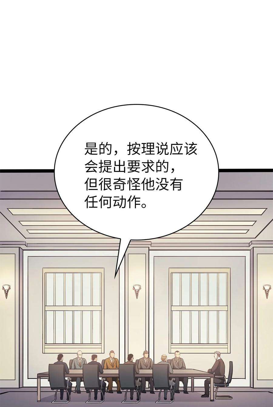 我独自满级重生157 我想要的极限是什么？