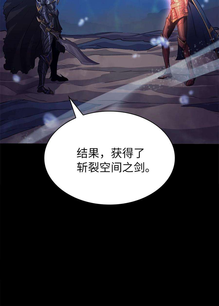 我独自满级重生157 我想要的极限是什么？