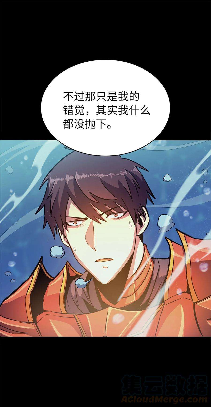 我独自满级重生157 我想要的极限是什么？