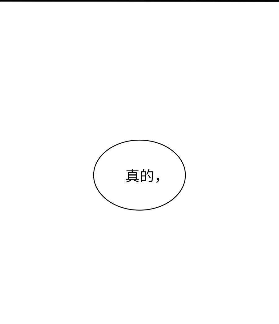 我独自满级重生157 我想要的极限是什么？