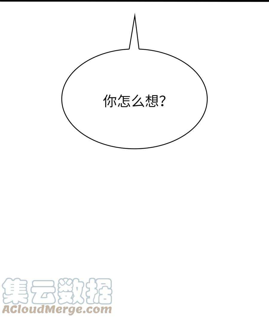 我独自满级重生157 我想要的极限是什么？