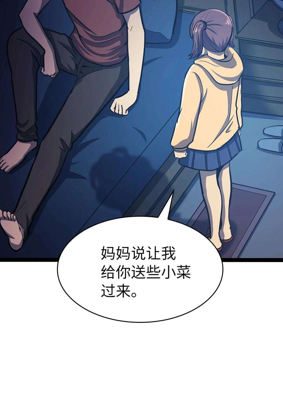 我独自满级重生157 我想要的极限是什么？