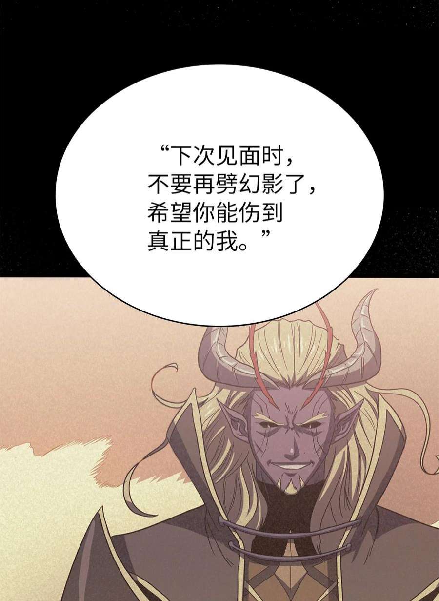 我独自满级重生158 这个世界的英雄出现了