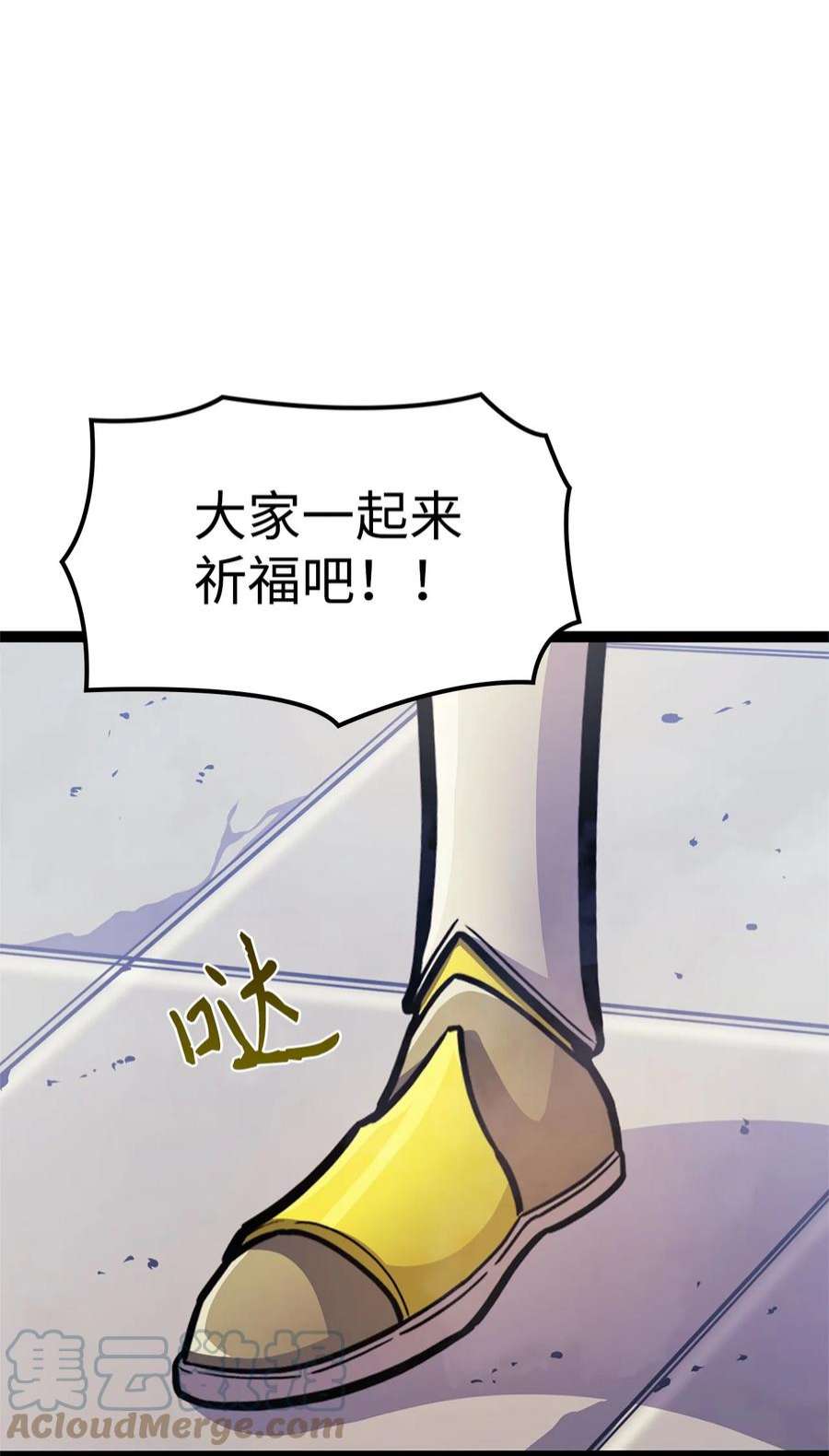我独自满级重生158 这个世界的英雄出现了