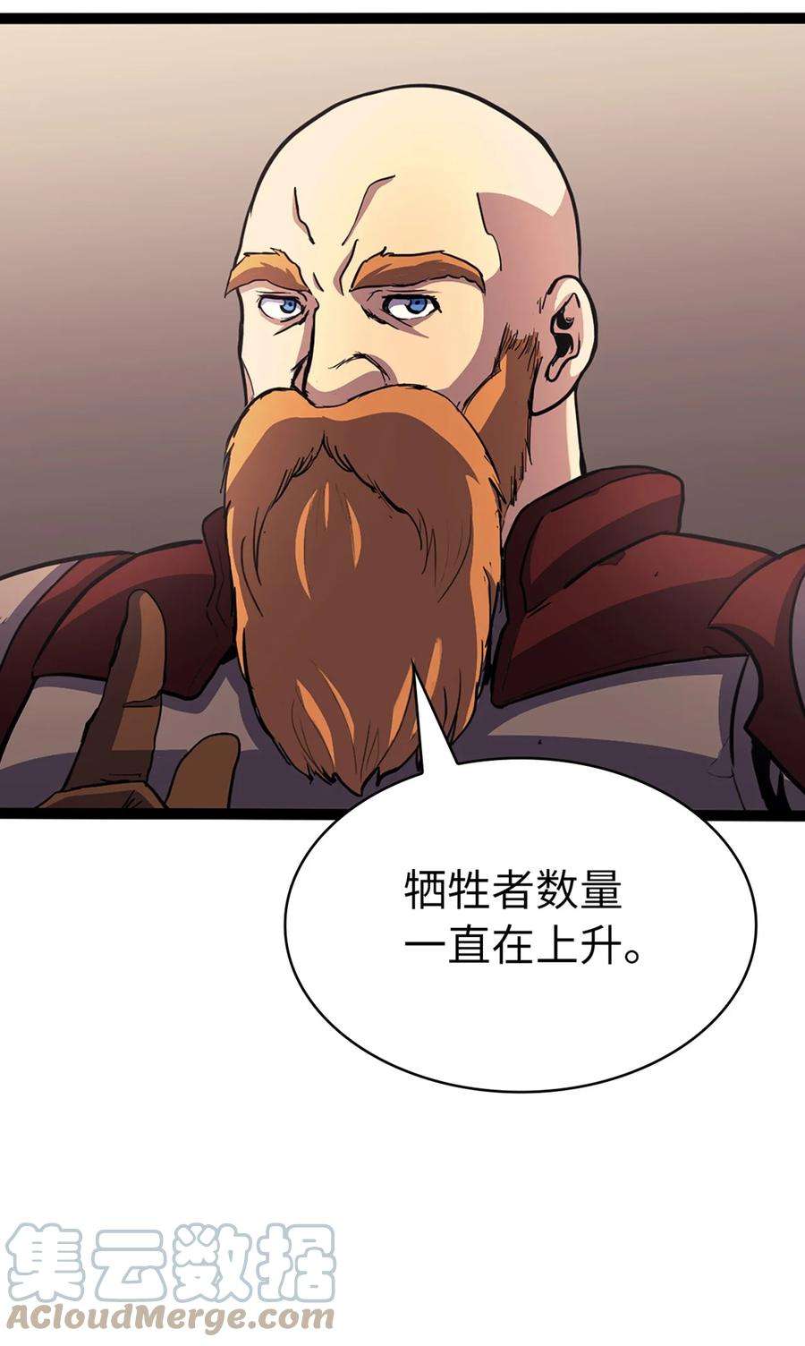 我独自满级重生158 这个世界的英雄出现了