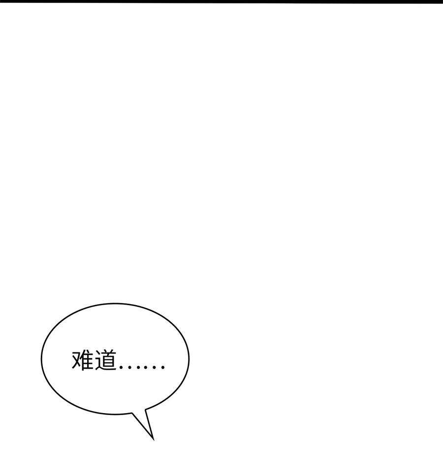 我独自满级重生158 这个世界的英雄出现了