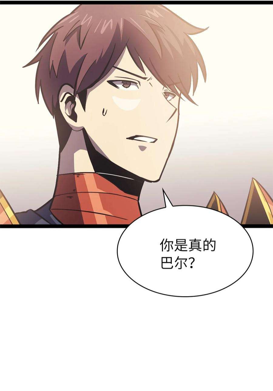 我独自满级重生158 这个世界的英雄出现了