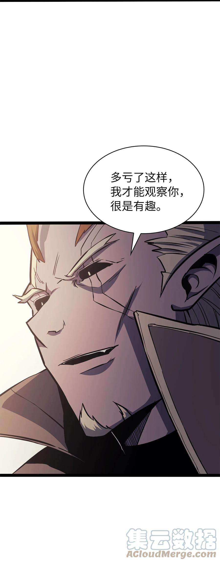 我独自满级重生158 这个世界的英雄出现了