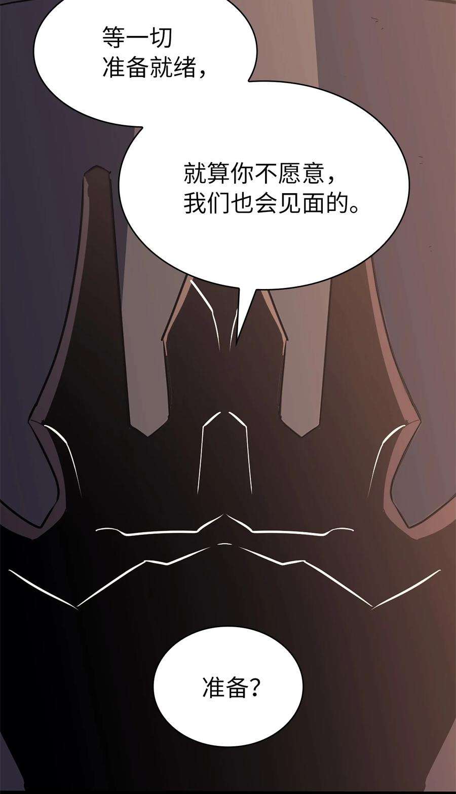 我独自满级重生158 这个世界的英雄出现了