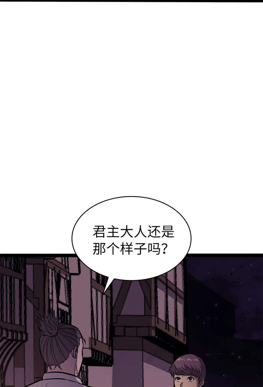 我独自满级重生158 这个世界的英雄出现了
