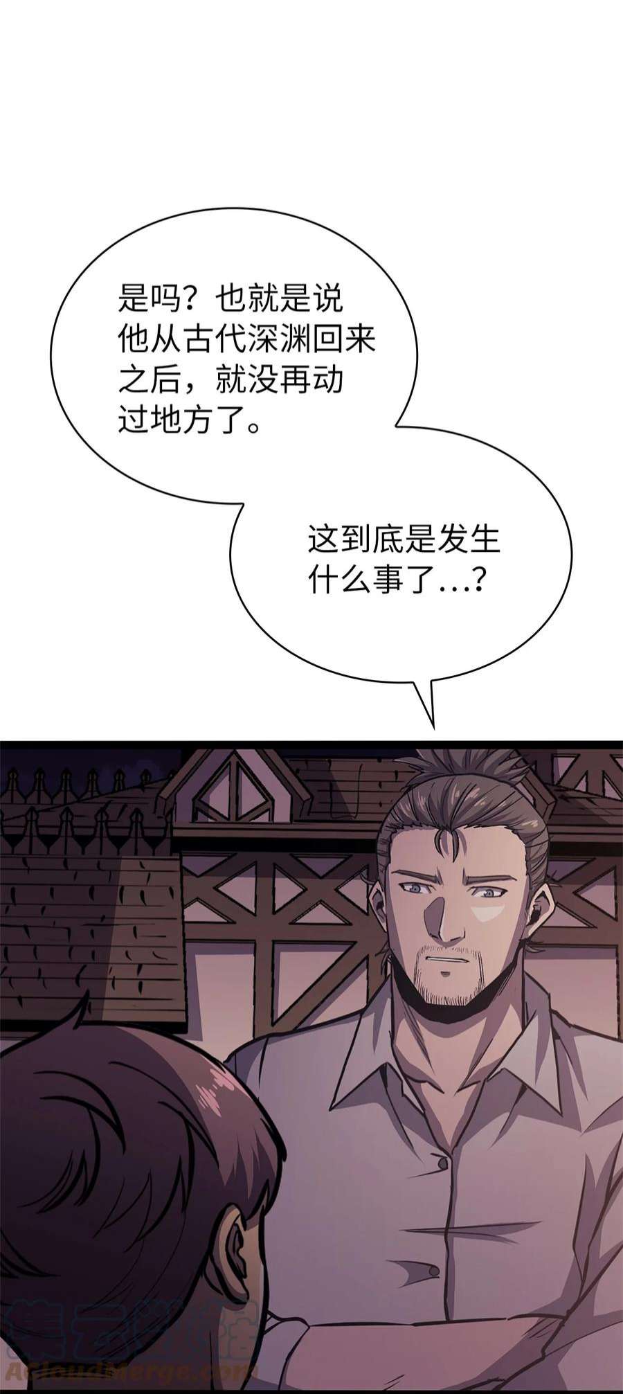 我独自满级重生158 这个世界的英雄出现了