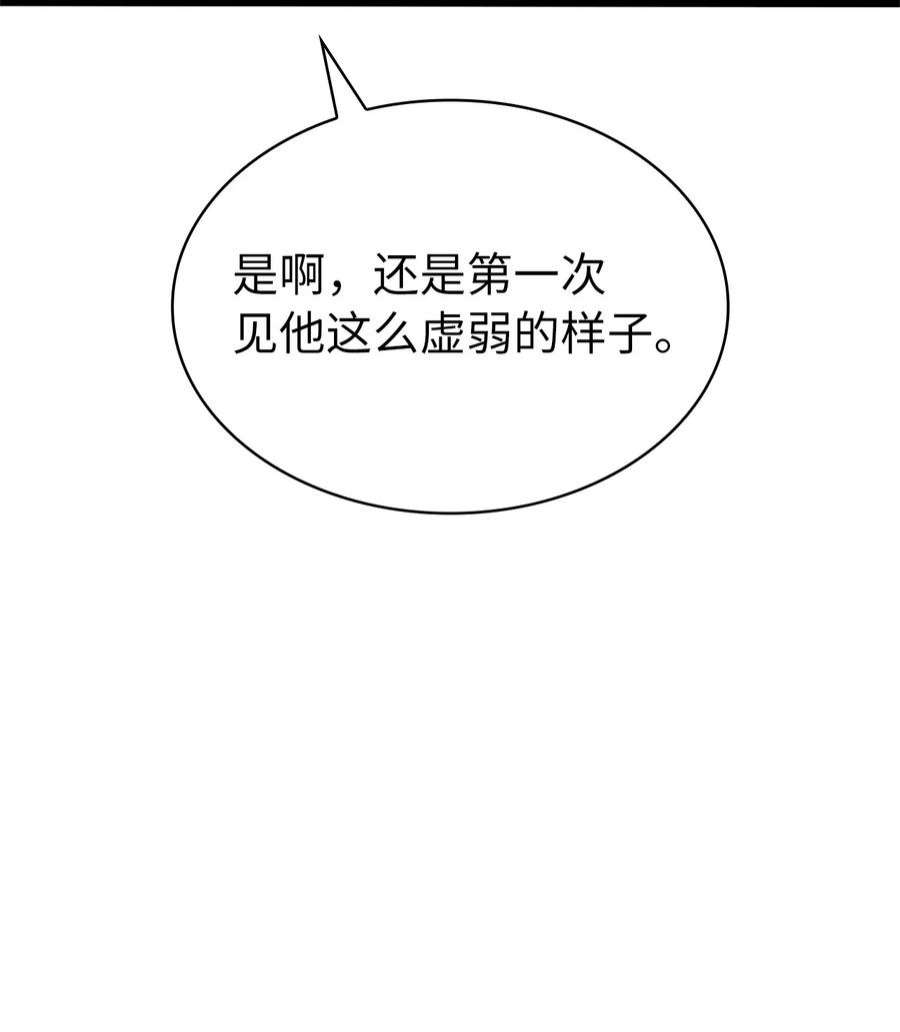我独自满级重生158 这个世界的英雄出现了