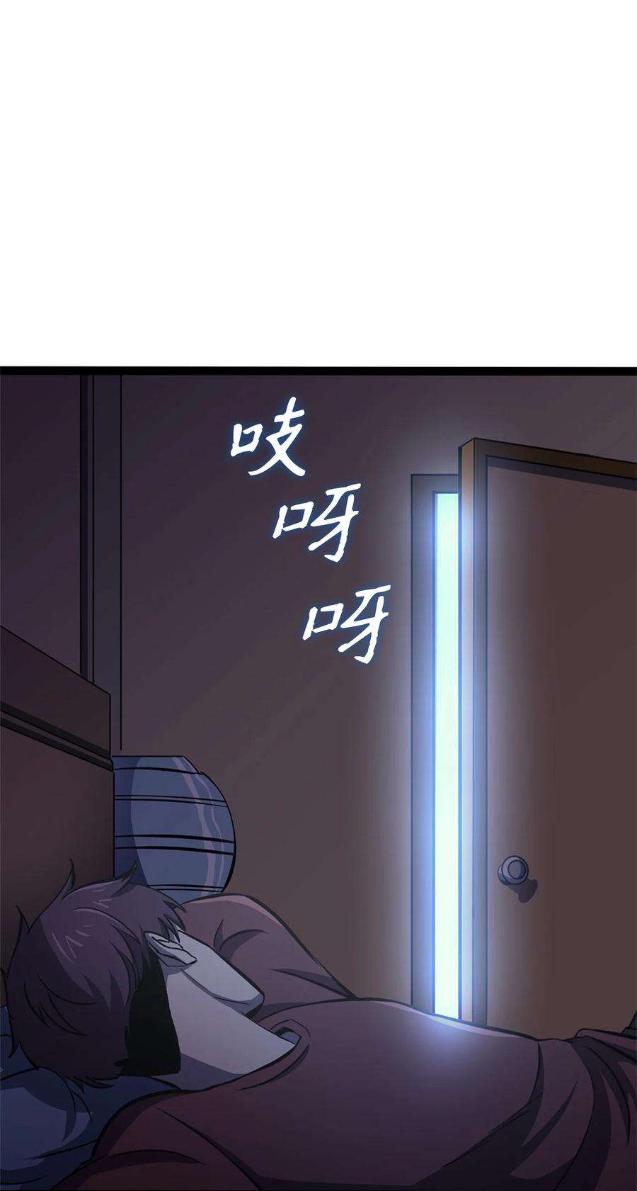 我独自满级重生158 这个世界的英雄出现了