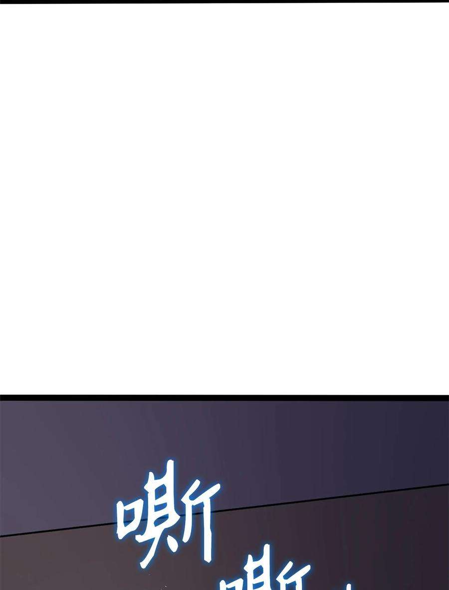 我独自满级重生158 这个世界的英雄出现了