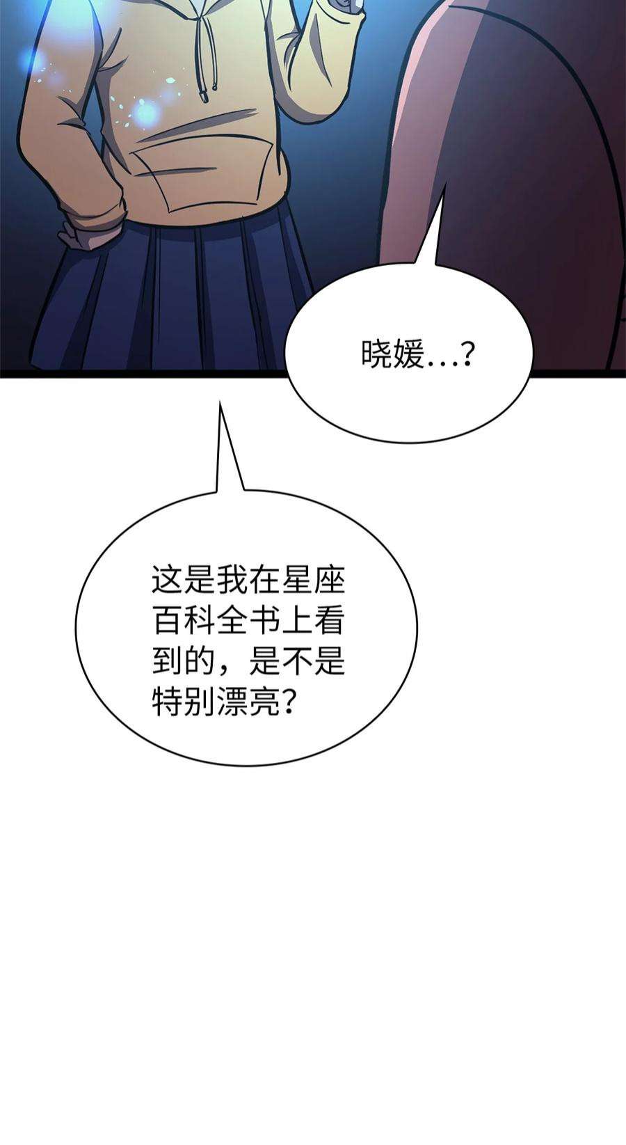 我独自满级重生158 这个世界的英雄出现了