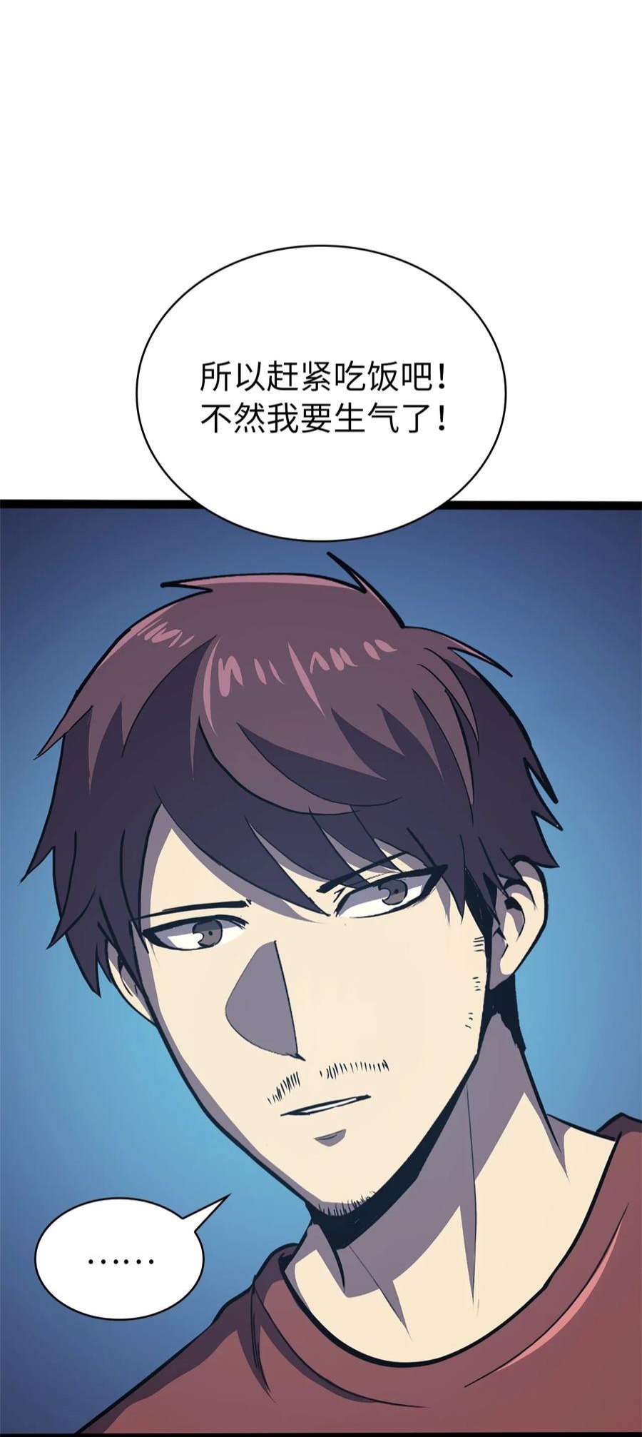我独自满级重生158 这个世界的英雄出现了