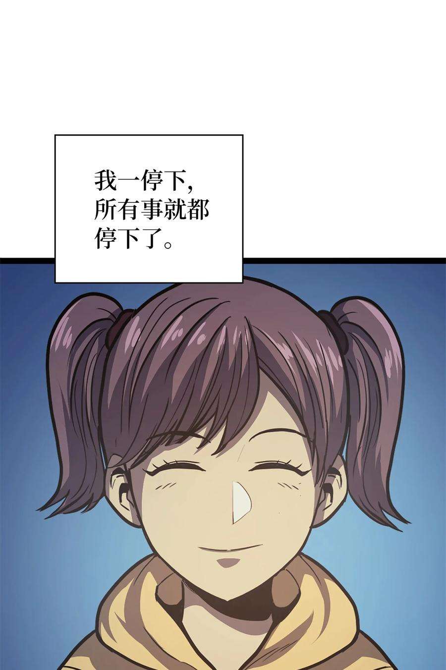 我独自满级重生158 这个世界的英雄出现了