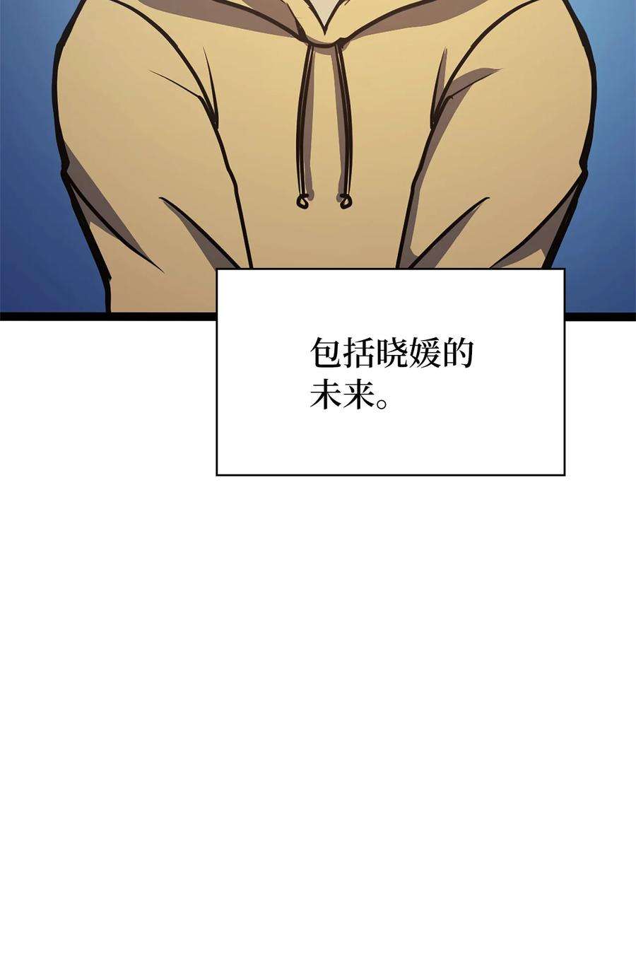 我独自满级重生158 这个世界的英雄出现了
