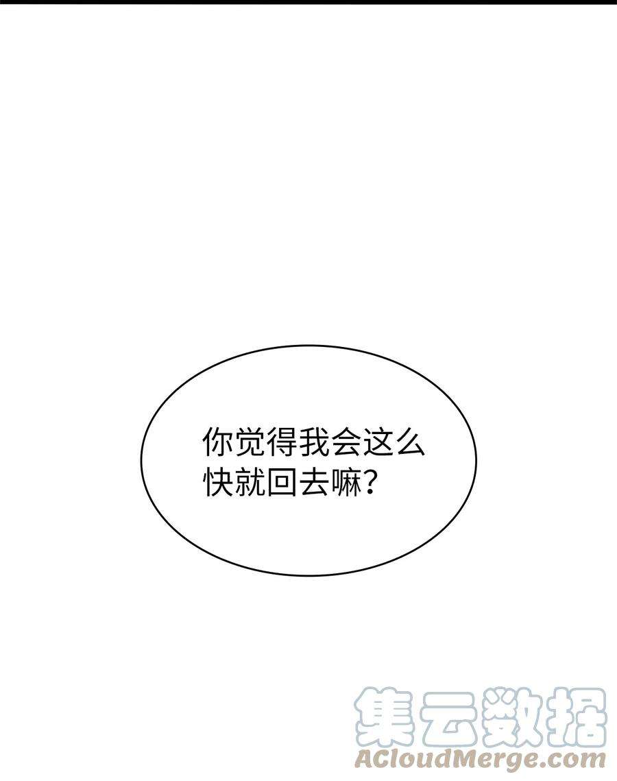 我独自满级重生158 这个世界的英雄出现了