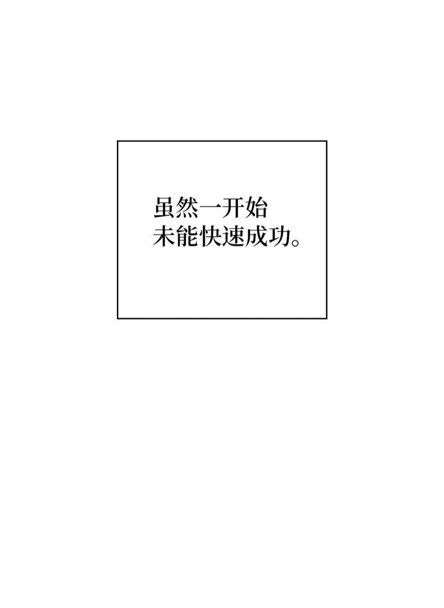 我独自满级重生158 这个世界的英雄出现了
