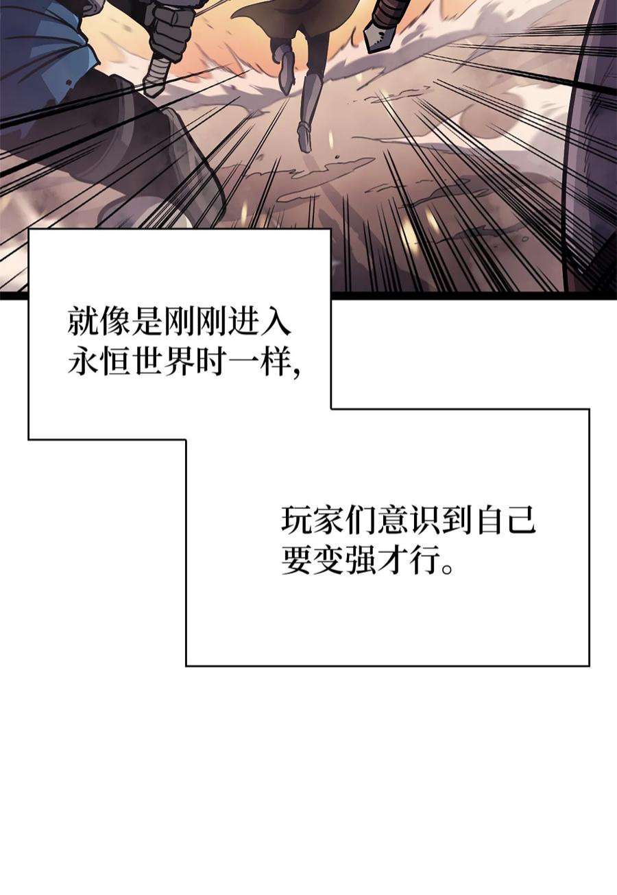 我独自满级重生158 这个世界的英雄出现了