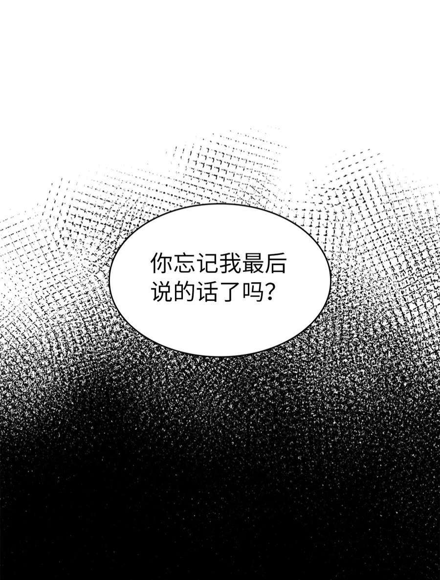 我独自满级重生158 这个世界的英雄出现了