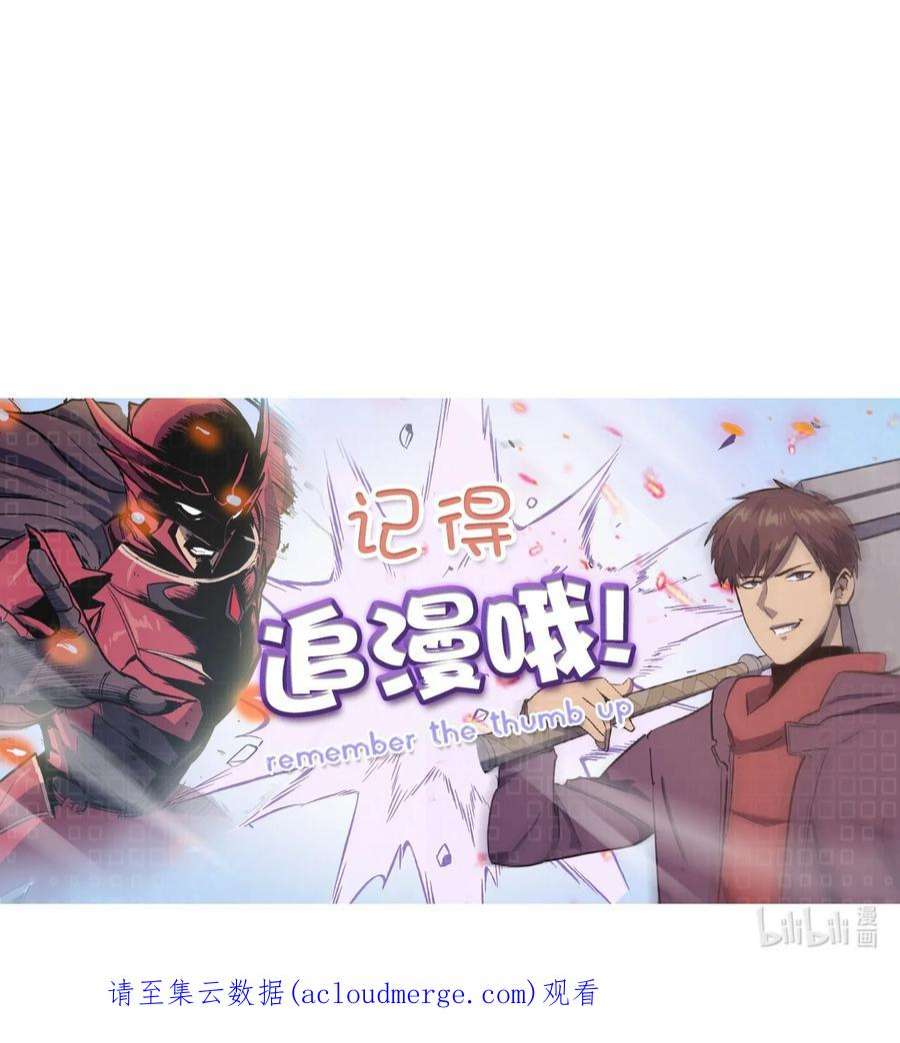 我独自满级重生159 釜底抽薪杀死他们的王