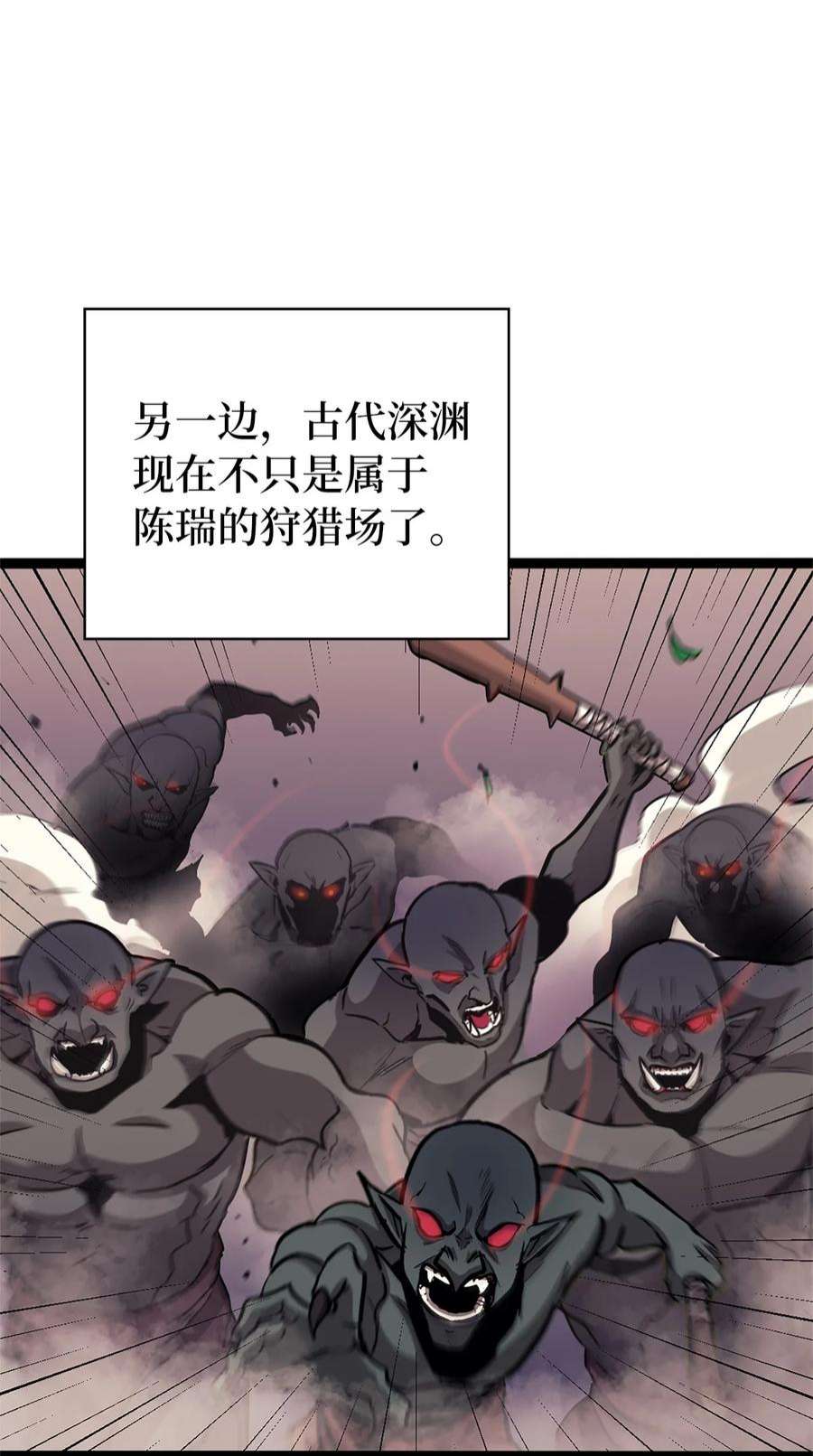 我独自满级重生159 釜底抽薪杀死他们的王