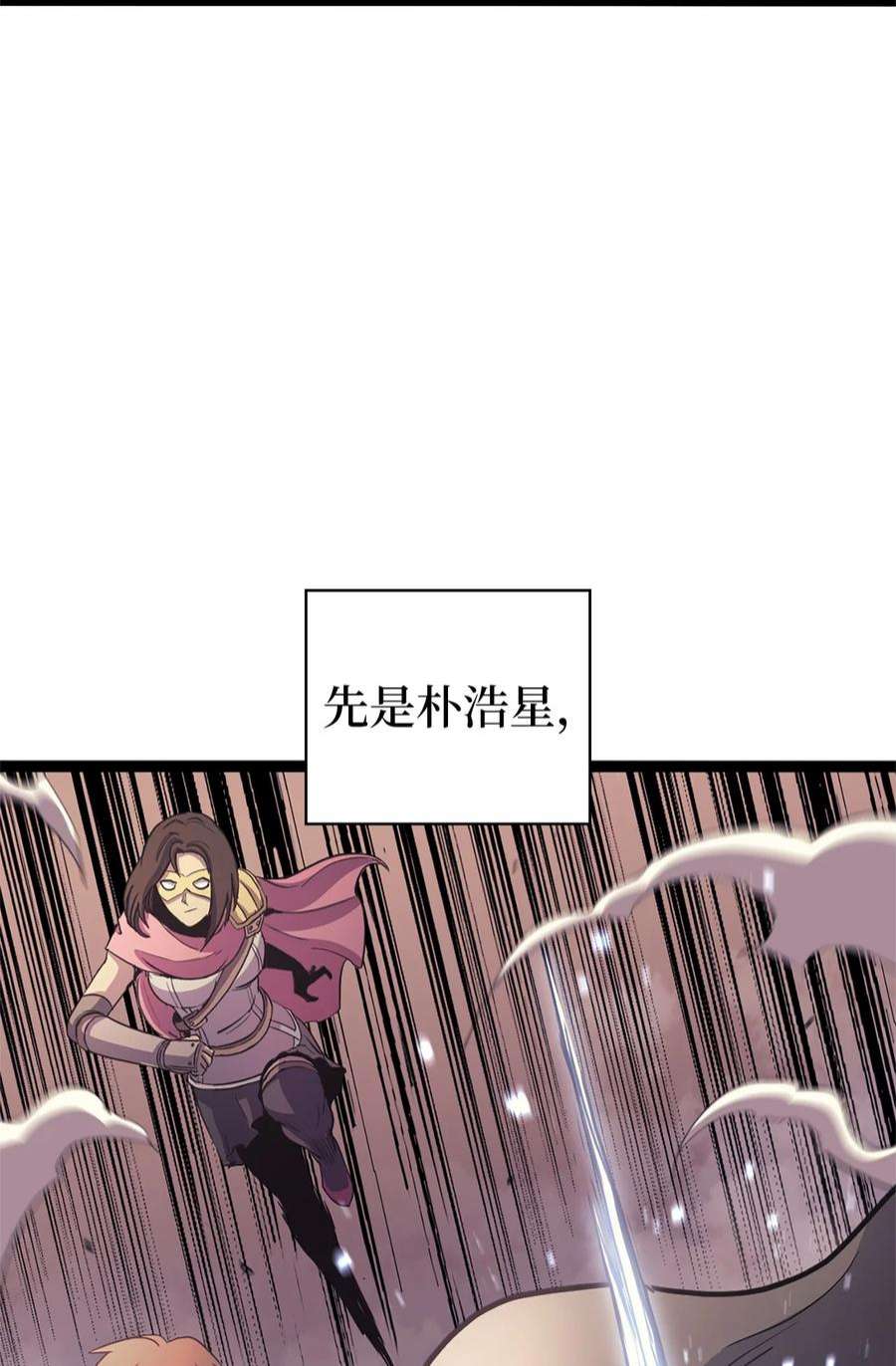 我独自满级重生159 釜底抽薪杀死他们的王