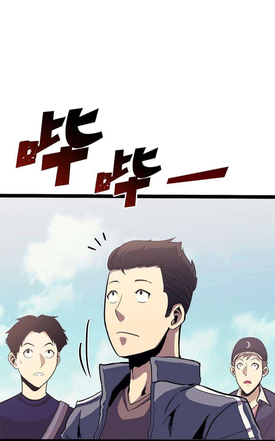 我独自满级重生159 釜底抽薪杀死他们的王
