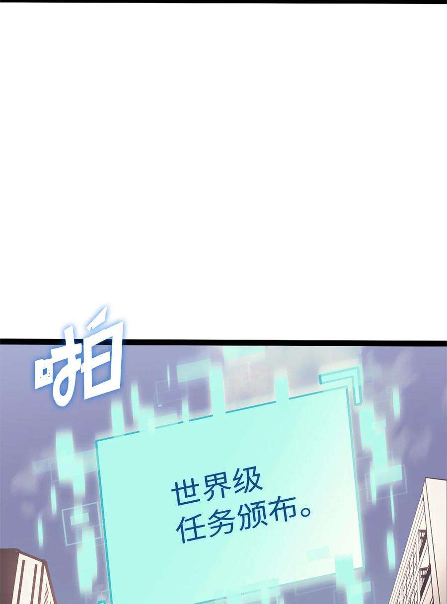 我独自满级重生159 釜底抽薪杀死他们的王