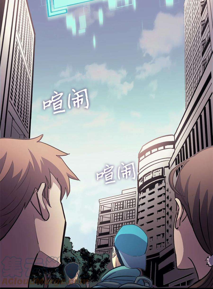 我独自满级重生159 釜底抽薪杀死他们的王