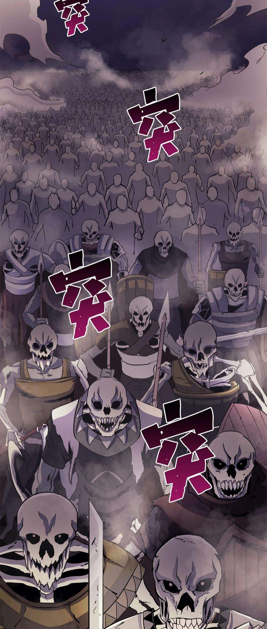 我独自满级重生159 釜底抽薪杀死他们的王