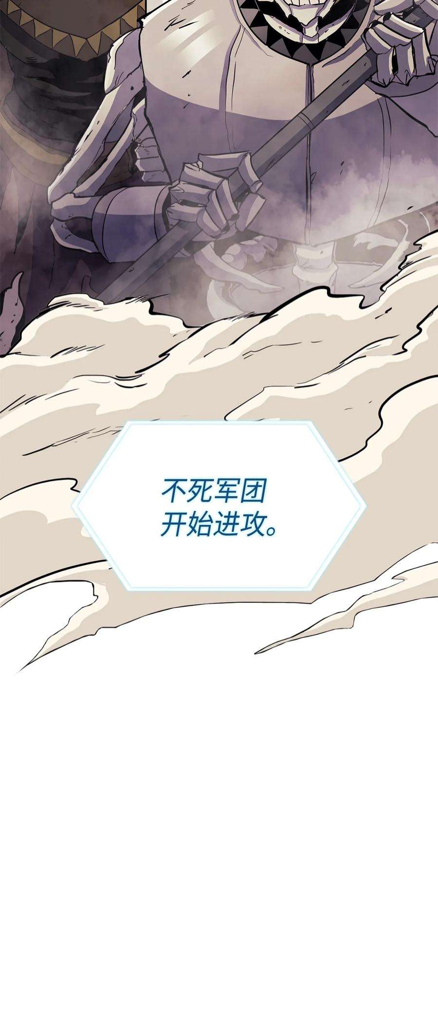 我独自满级重生159 釜底抽薪杀死他们的王
