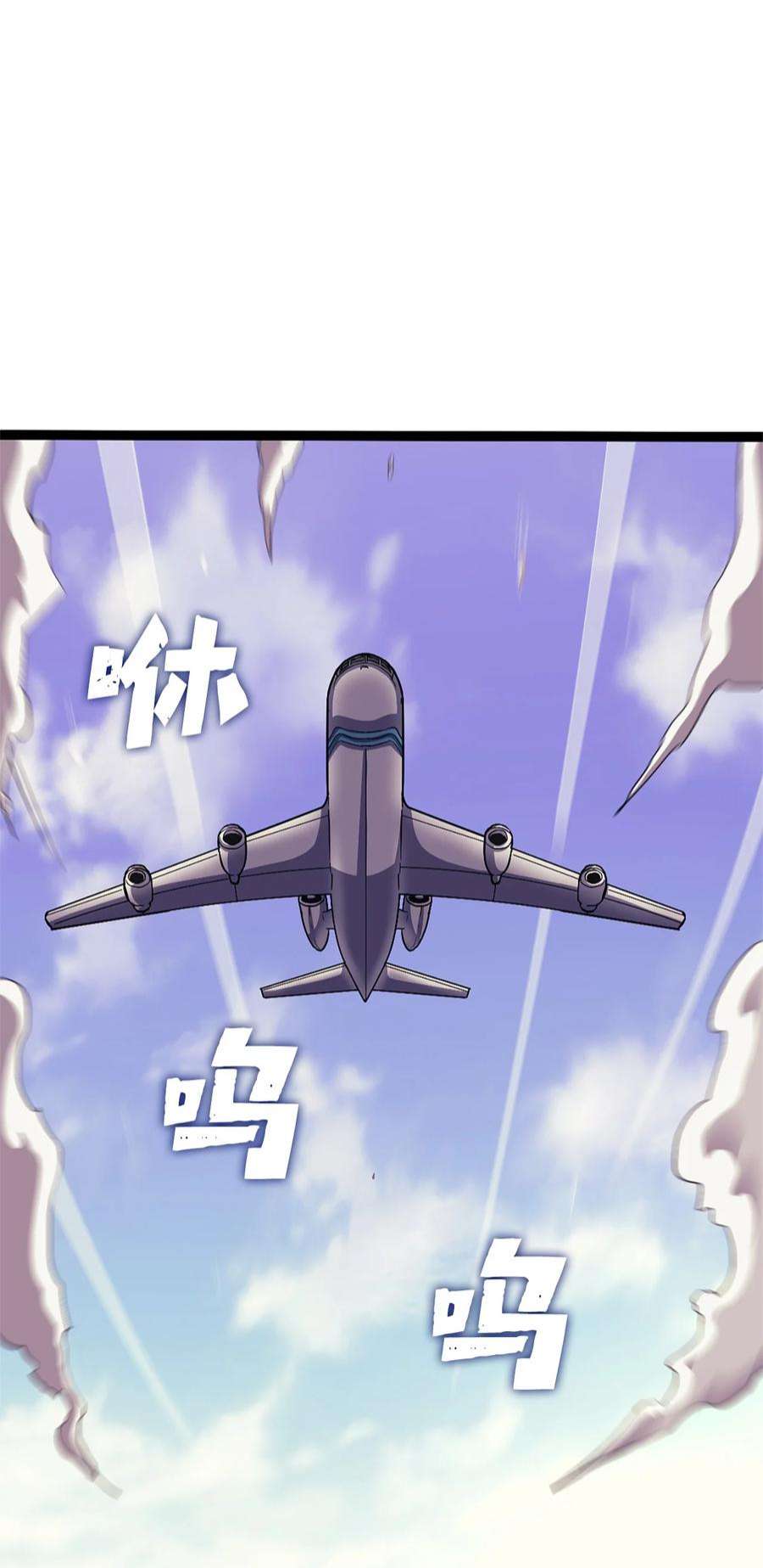 我独自满级重生159 釜底抽薪杀死他们的王