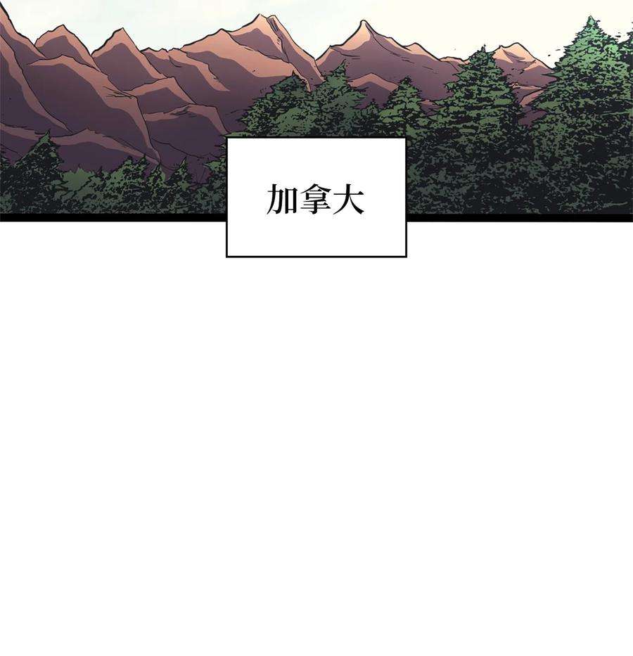 我独自满级重生159 釜底抽薪杀死他们的王