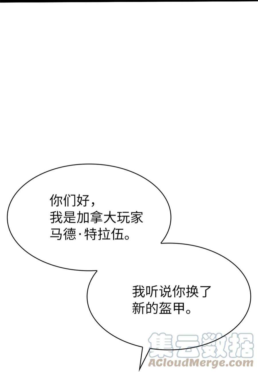 我独自满级重生159 釜底抽薪杀死他们的王