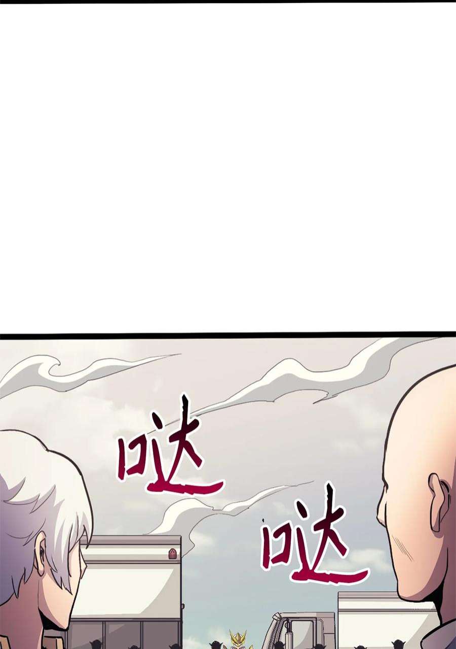 我独自满级重生159 釜底抽薪杀死他们的王