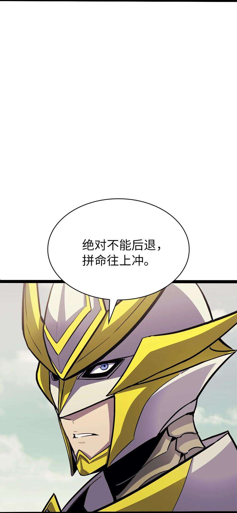 我独自满级重生159 釜底抽薪杀死他们的王