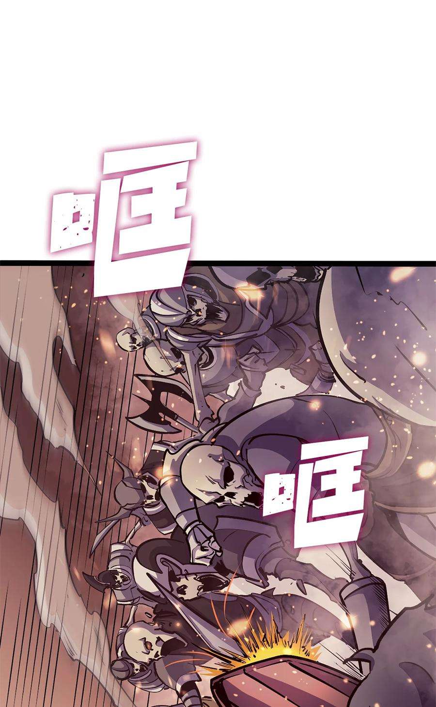 我独自满级重生159 釜底抽薪杀死他们的王