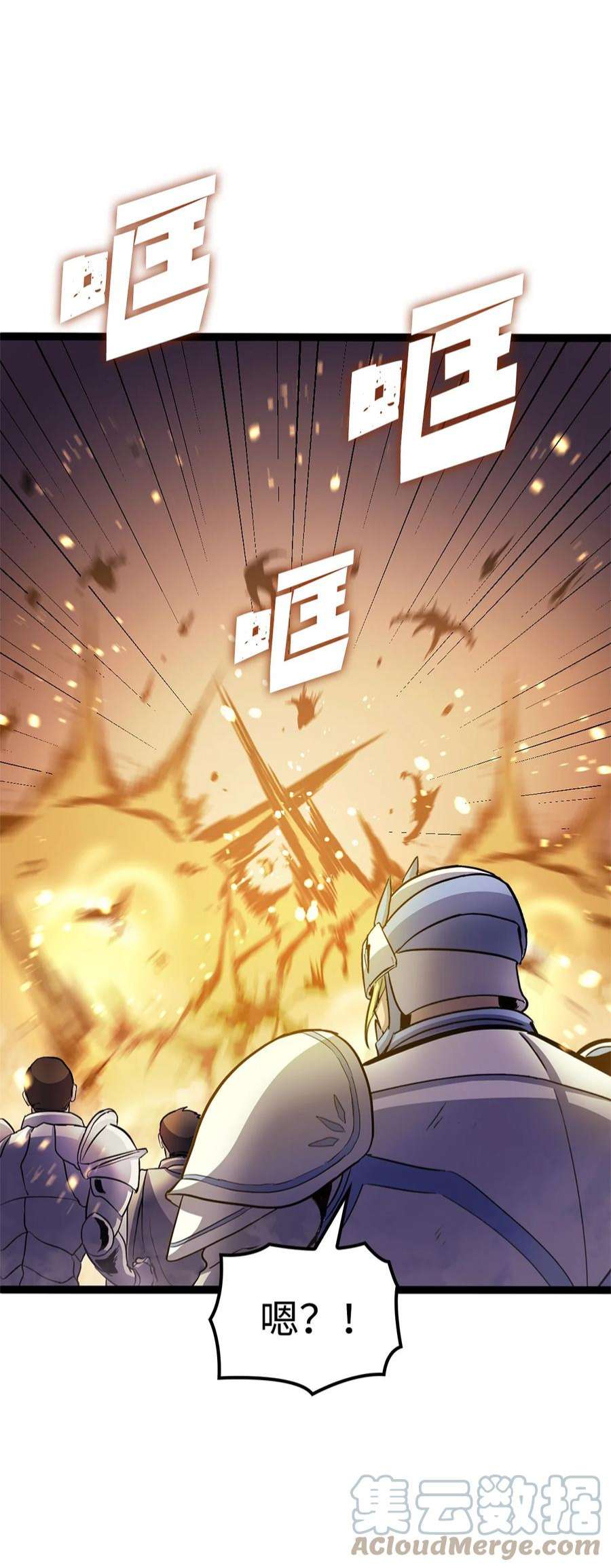 我独自满级重生159 釜底抽薪杀死他们的王
