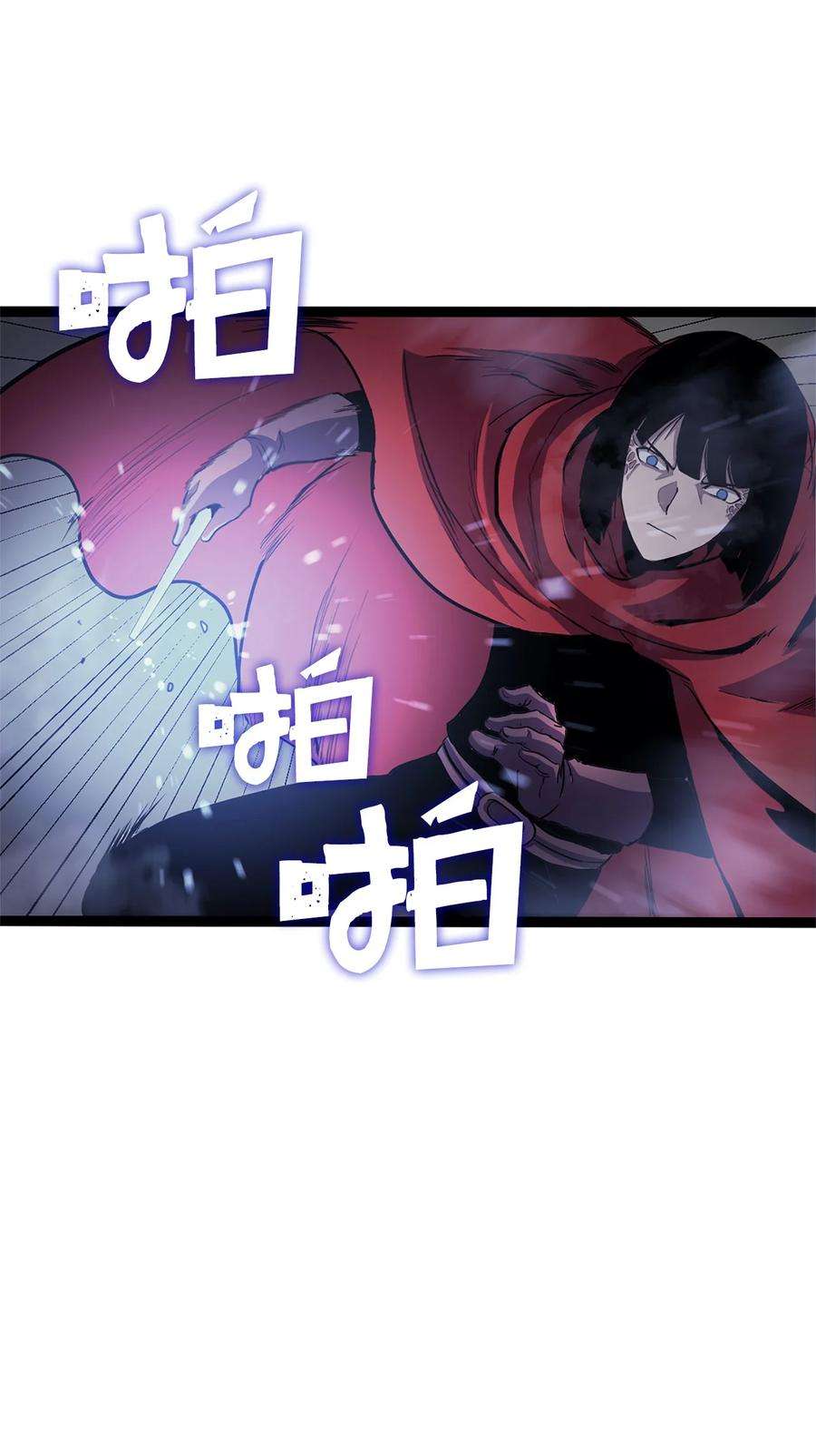 我独自满级重生159 釜底抽薪杀死他们的王