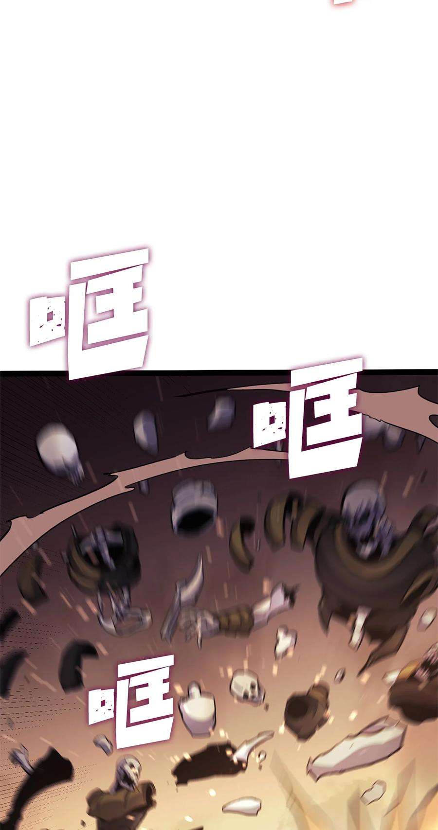 我独自满级重生159 釜底抽薪杀死他们的王