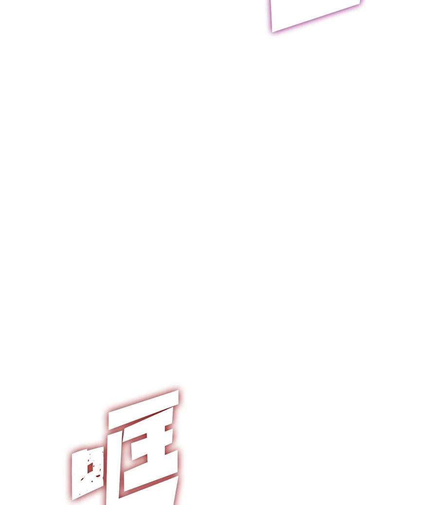 我独自满级重生159 釜底抽薪杀死他们的王