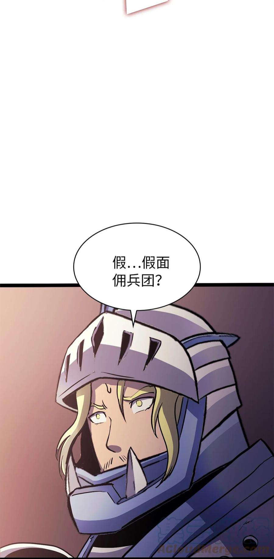 我独自满级重生159 釜底抽薪杀死他们的王