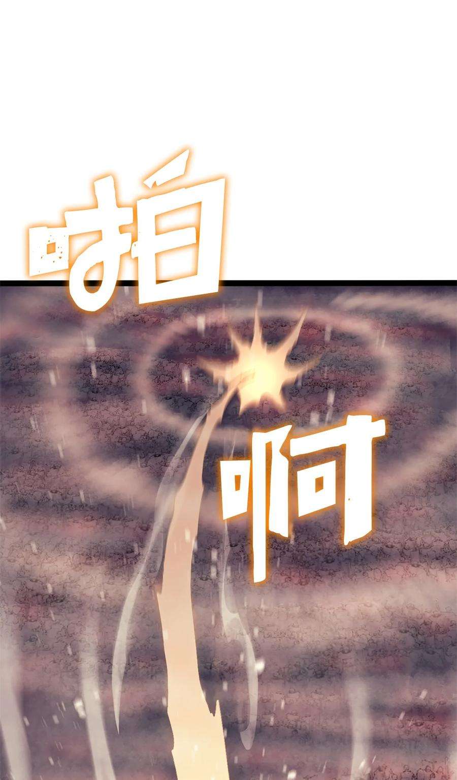 我独自满级重生160 以眼还眼以牙还牙