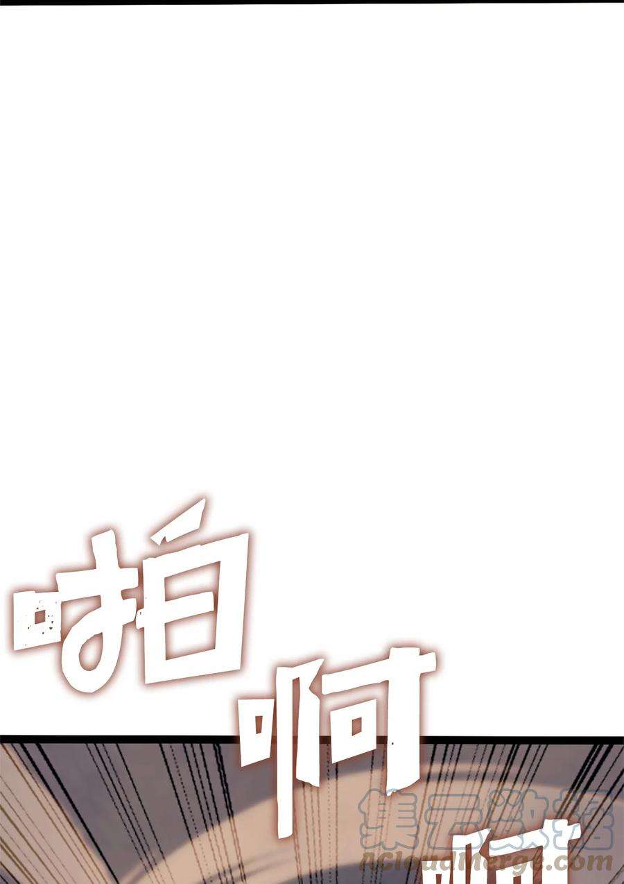 我独自满级重生160 以眼还眼以牙还牙