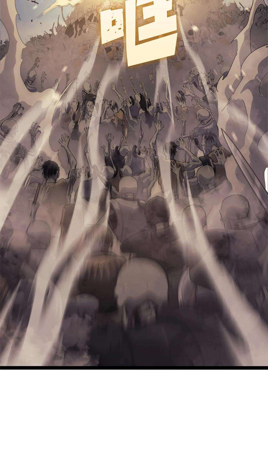 我独自满级重生160 以眼还眼以牙还牙