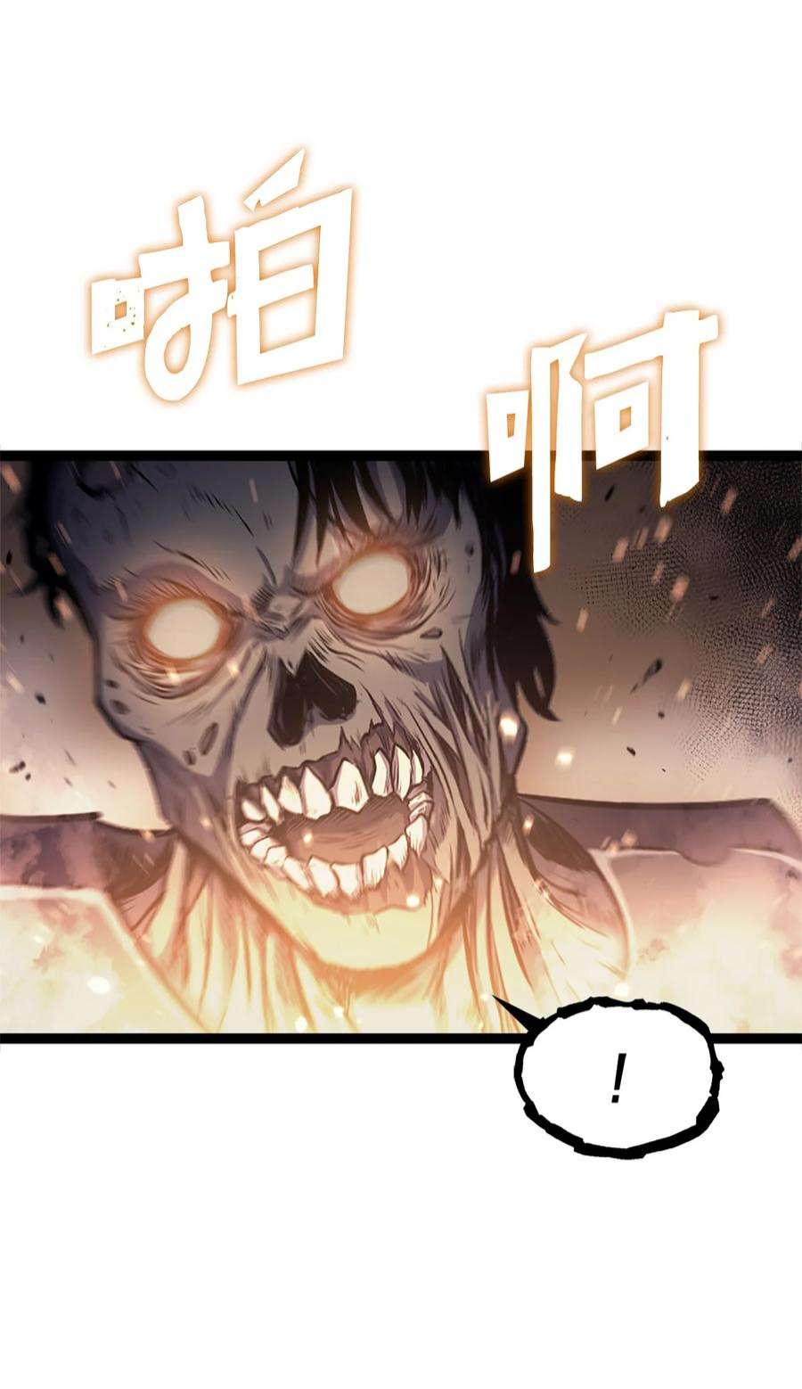 我独自满级重生160 以眼还眼以牙还牙