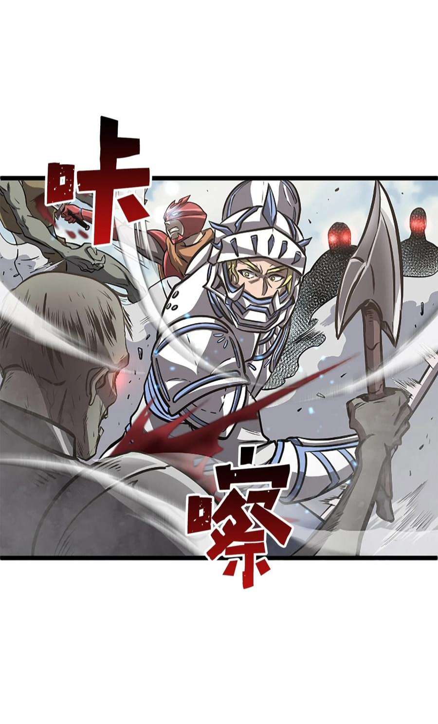我独自满级重生160 以眼还眼以牙还牙